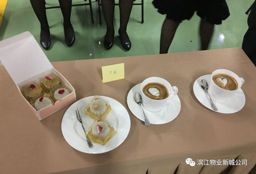 2018年滨江物业新城公司客服比武大赛 礼仪服务的专业典范