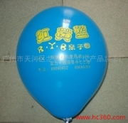 广州市天河区龙洞佳乐礼仪产品加工厂 广告气球的缤纷世界