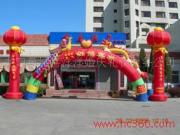 龙口黄城喜洋洋婚庆礼仪服务公司 产品相册中的专业礼仪服务瞬间